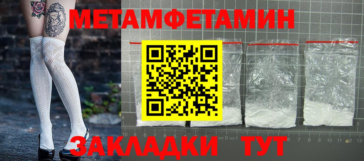 Amphetamine  Amphetamine 98%  АМФЕТАМИН  Вход с VPN  Новодвинск 