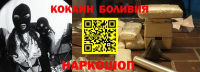 мяу мяу кристалл Гай