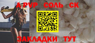 мяу мяу кристалл Гай