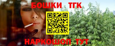 гидропоника Гагарин