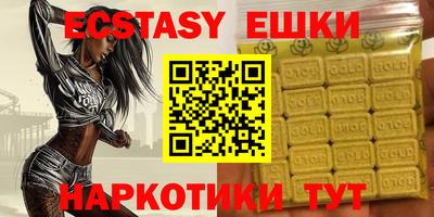 мяу мяу кристалл Гай