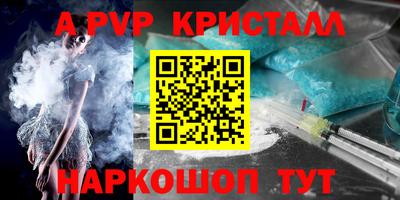 гидропоника Гагарин