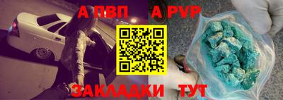 мяу мяу кристалл Гай