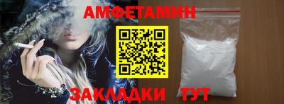 мяу мяу кристалл Гай