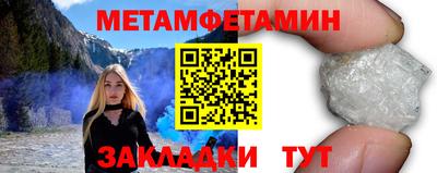 гидропоника Гагарин