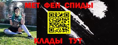 мяу мяу кристалл Гай