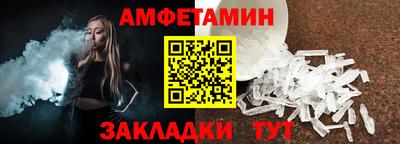 мяу мяу кристалл Гай