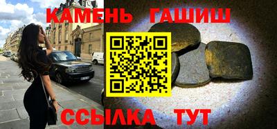 мяу мяу кристалл Гай
