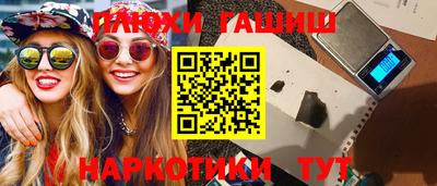 гидропоника Гагарин