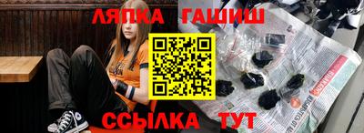 гидропоника Гагарин