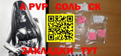 мяу мяу кристалл Гай