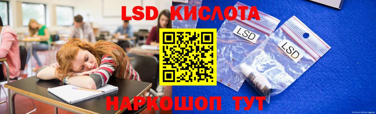 ЛСД экстази кислота  LSD-25 экстази ecstasy  Новодвинск  ЛСД экстази  Вход с VPN 
