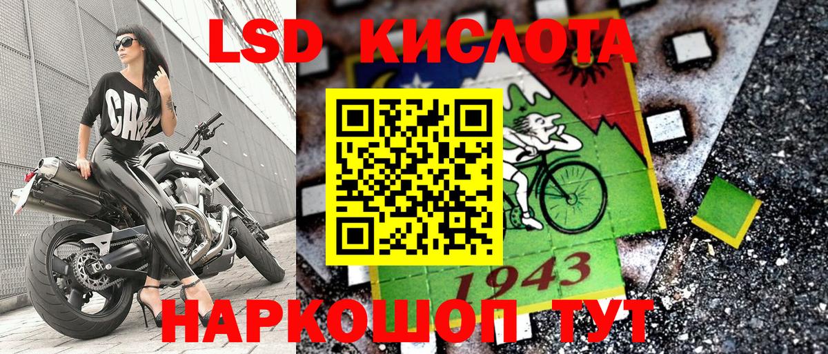 Новодвинск  Марки N-bome 1500мкг  Марки 25I-NBOMe  Вход с VPN  Марки N-bome 1500мкг 