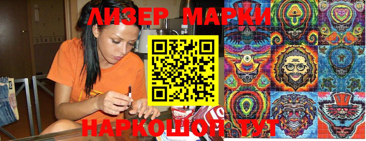 Cocaine  Марихуана  МЕФ   ЭКСТАЗИ  Вход с VPN  ГАШИШ  Новодвинск  ГАШИШ 